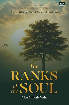 The Ranks of the Soul: Maratib al-Nafs (image for) The Ranks of the Soul: Maratib al-Nafs